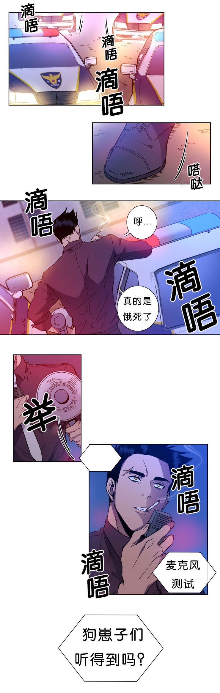 第61章：罪魁祸首