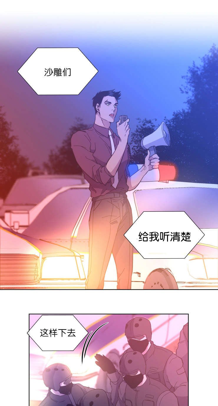 第61章：罪魁祸首