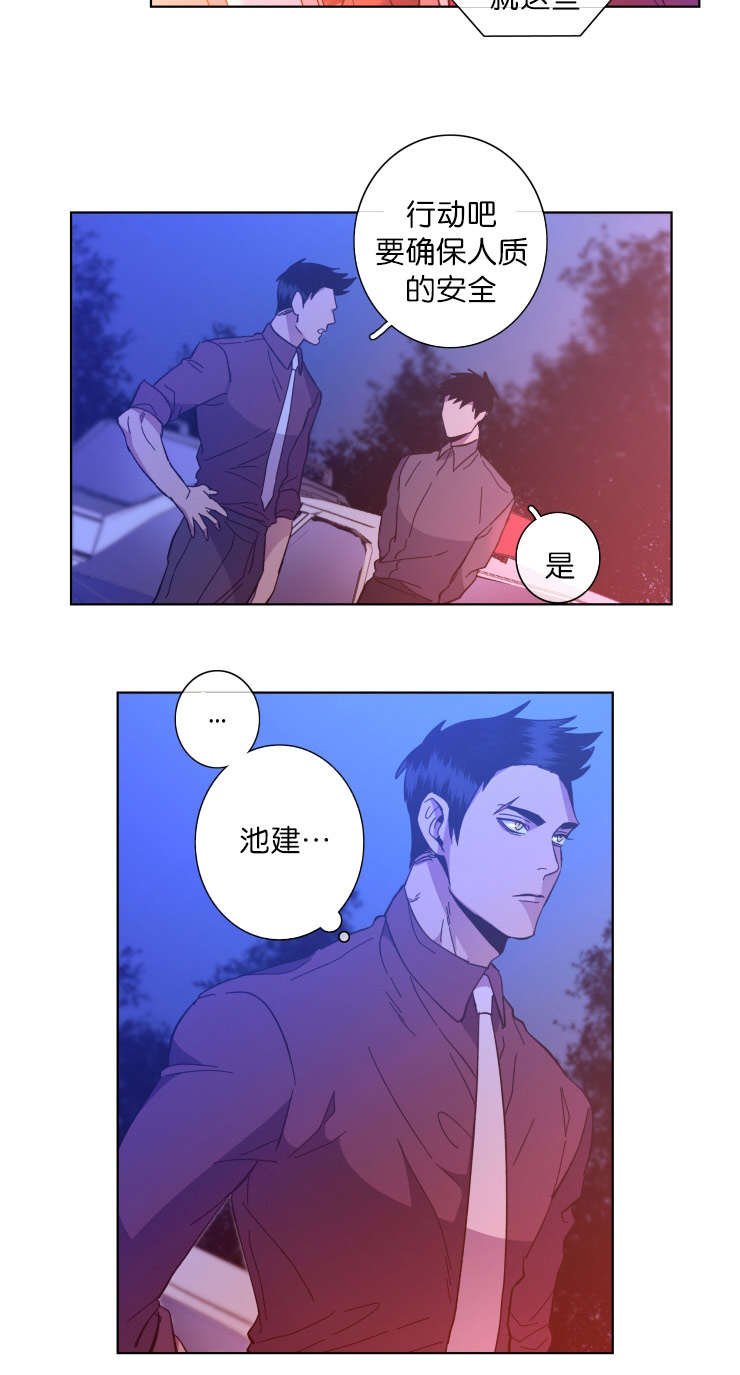 第61章：罪魁祸首