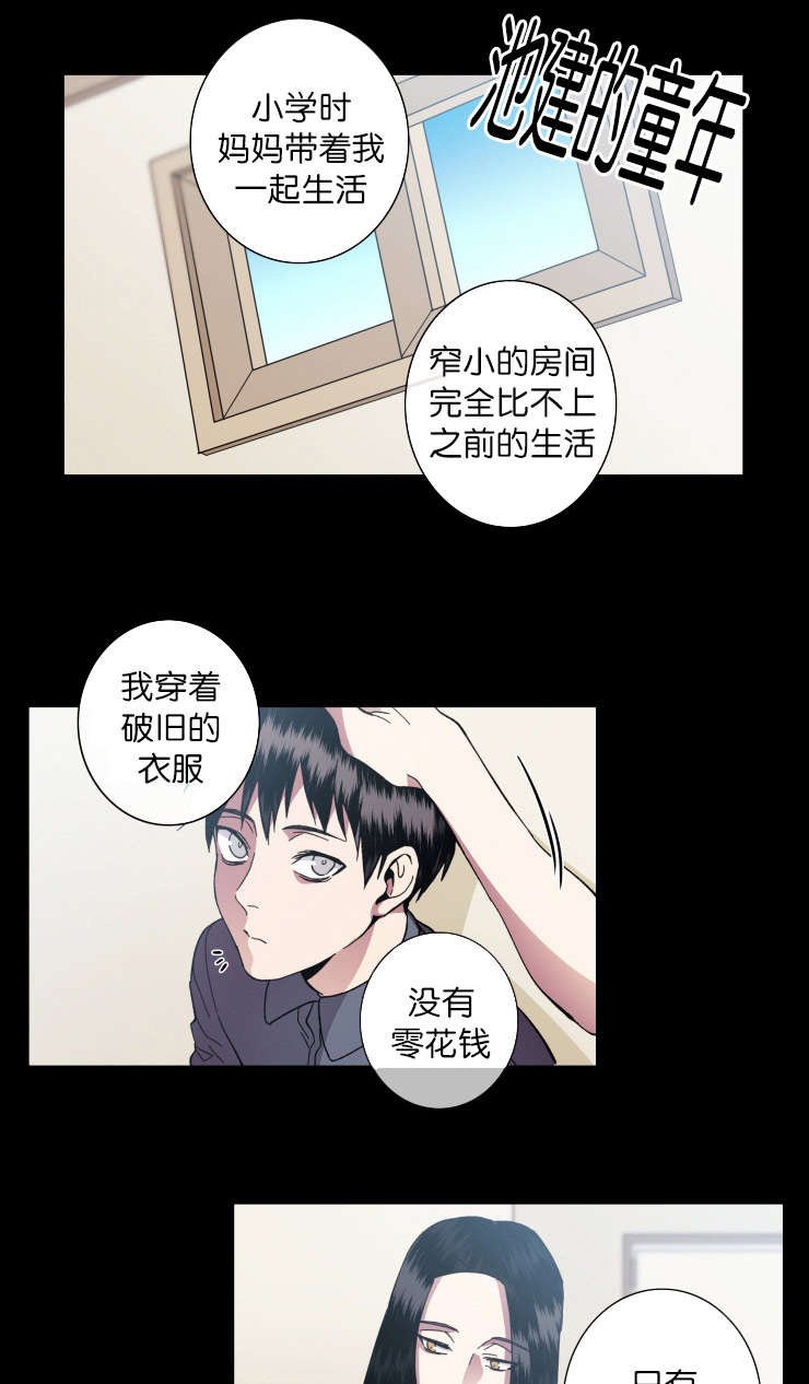 第61章：罪魁祸首