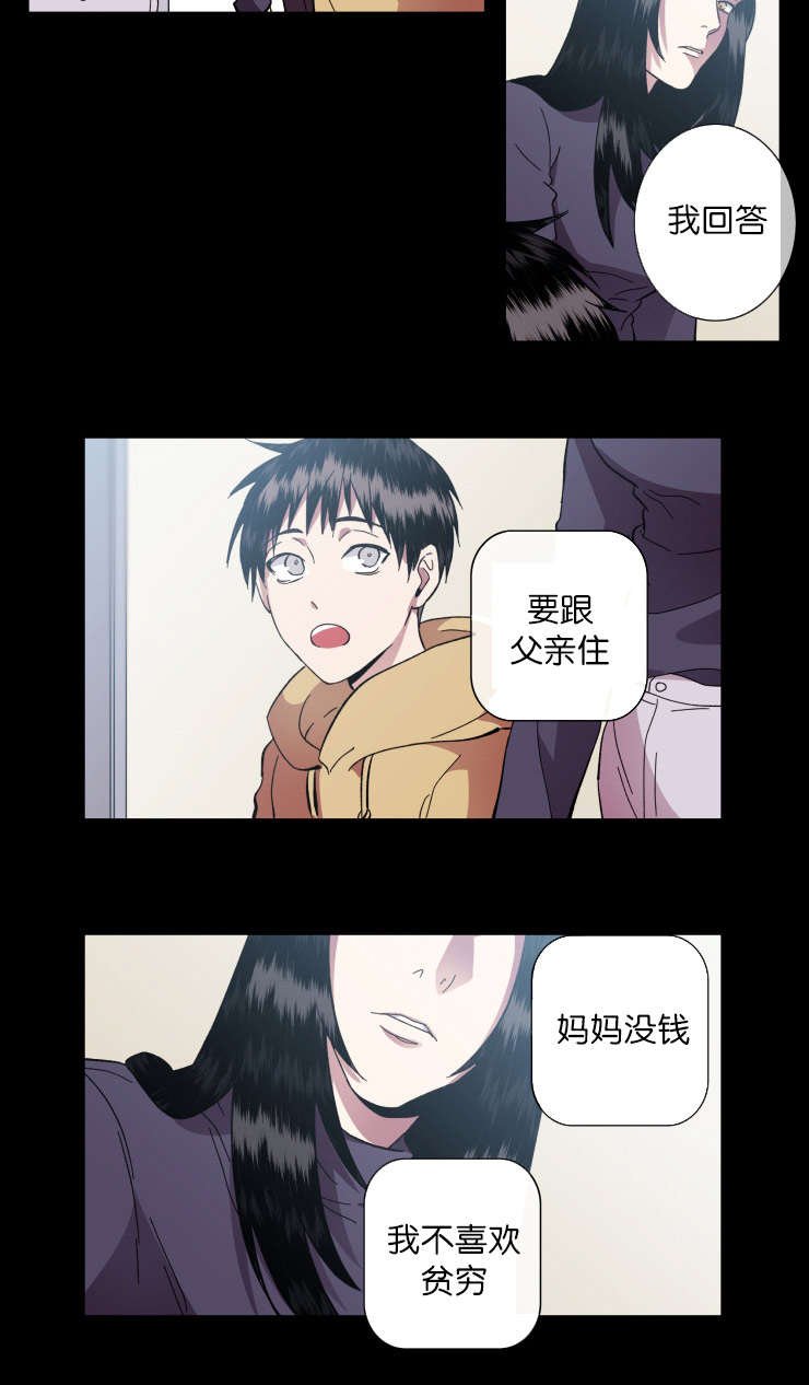 第61章：罪魁祸首