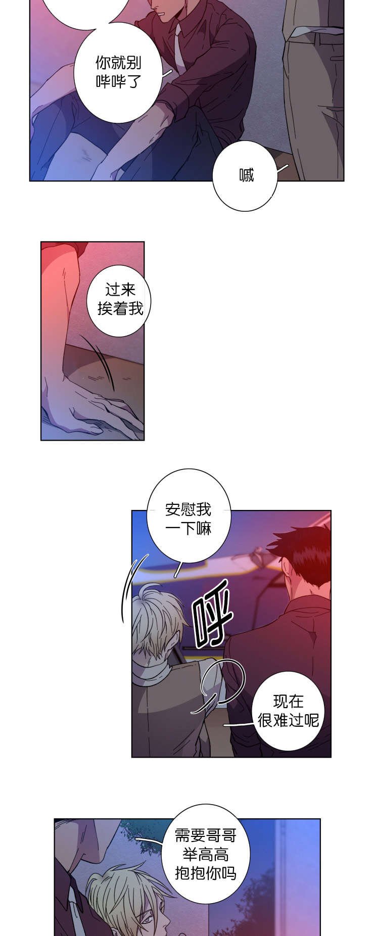 第62章：对比