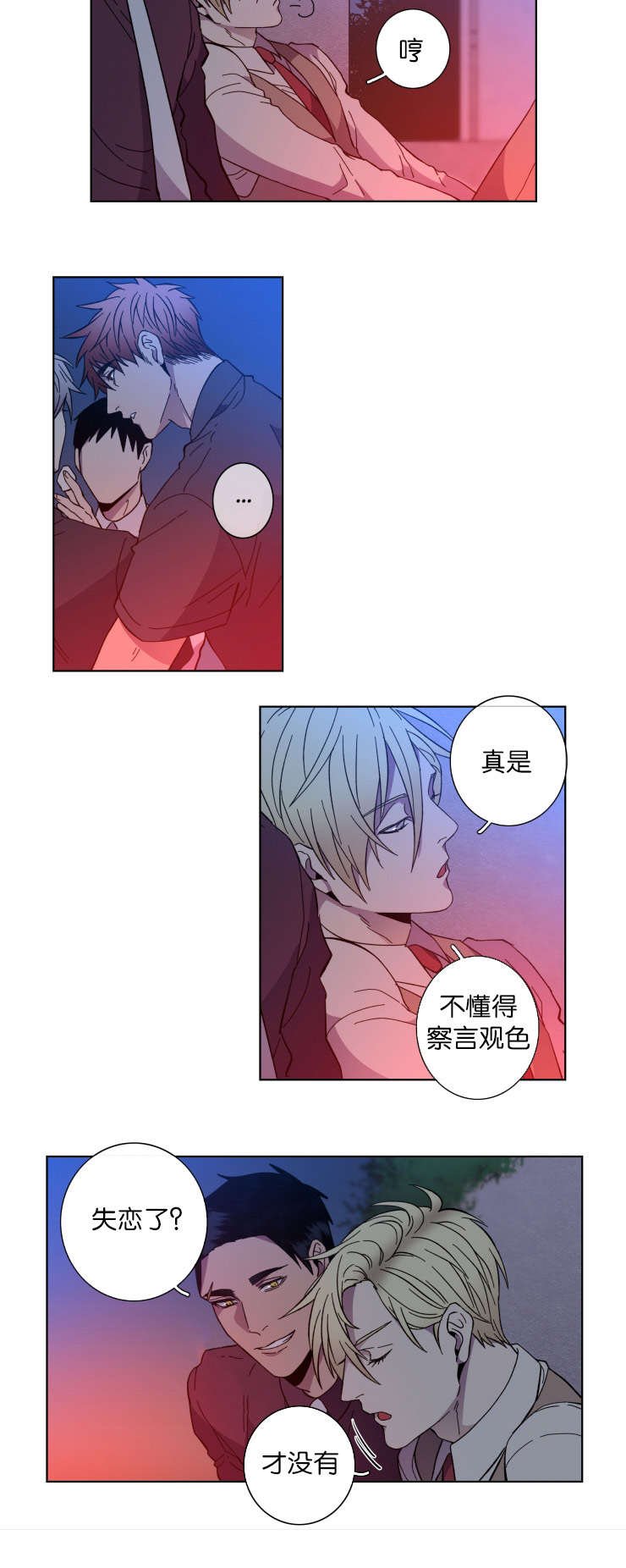第62章：对比