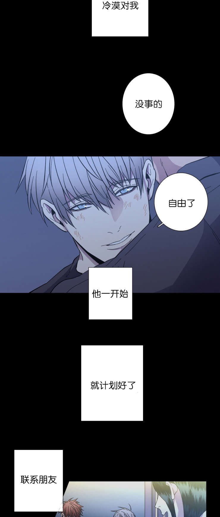第62章：对比