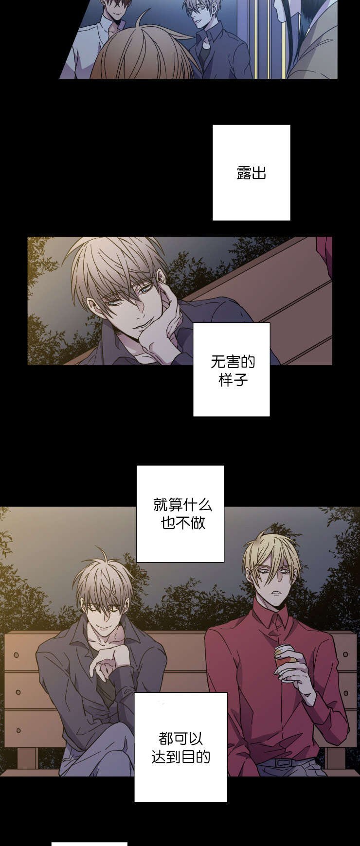 第62章：对比