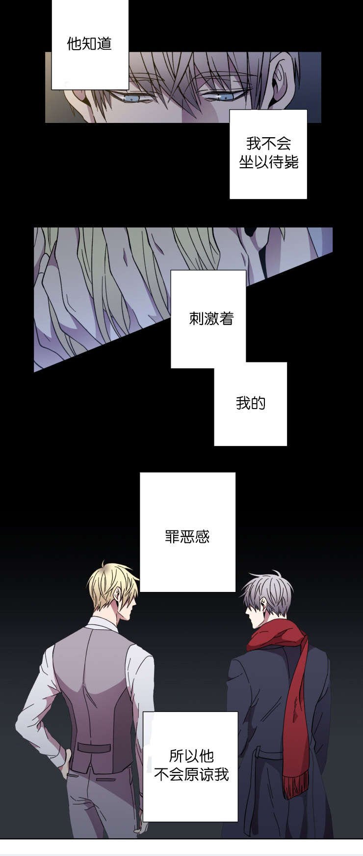 第62章：对比