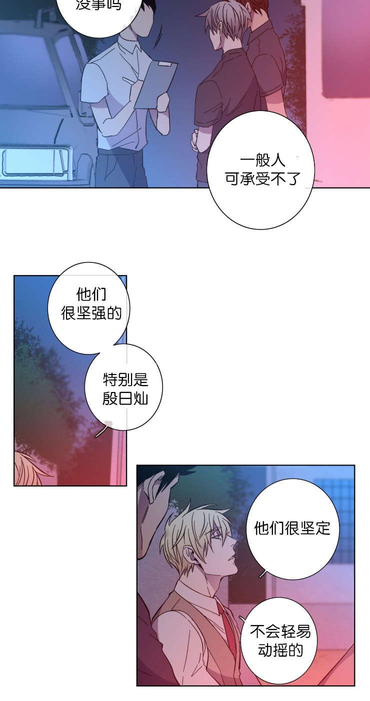 第63章：感叹