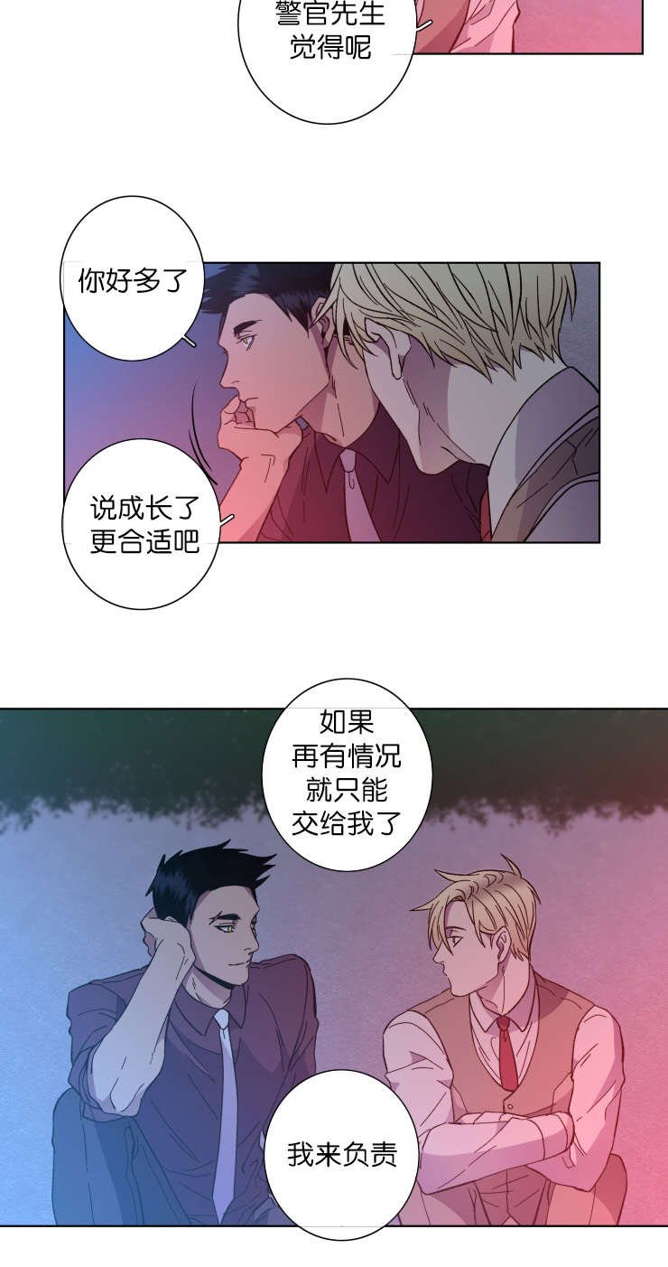 第63章：感叹