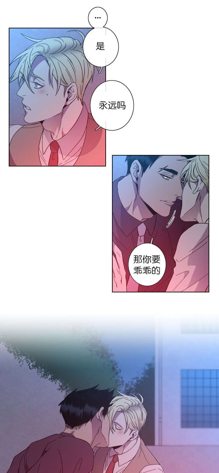 第63章：感叹
