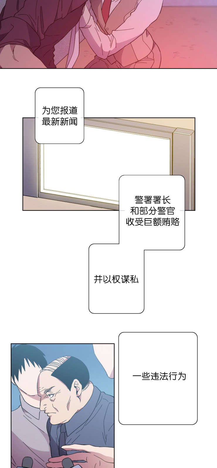 第63章：感叹