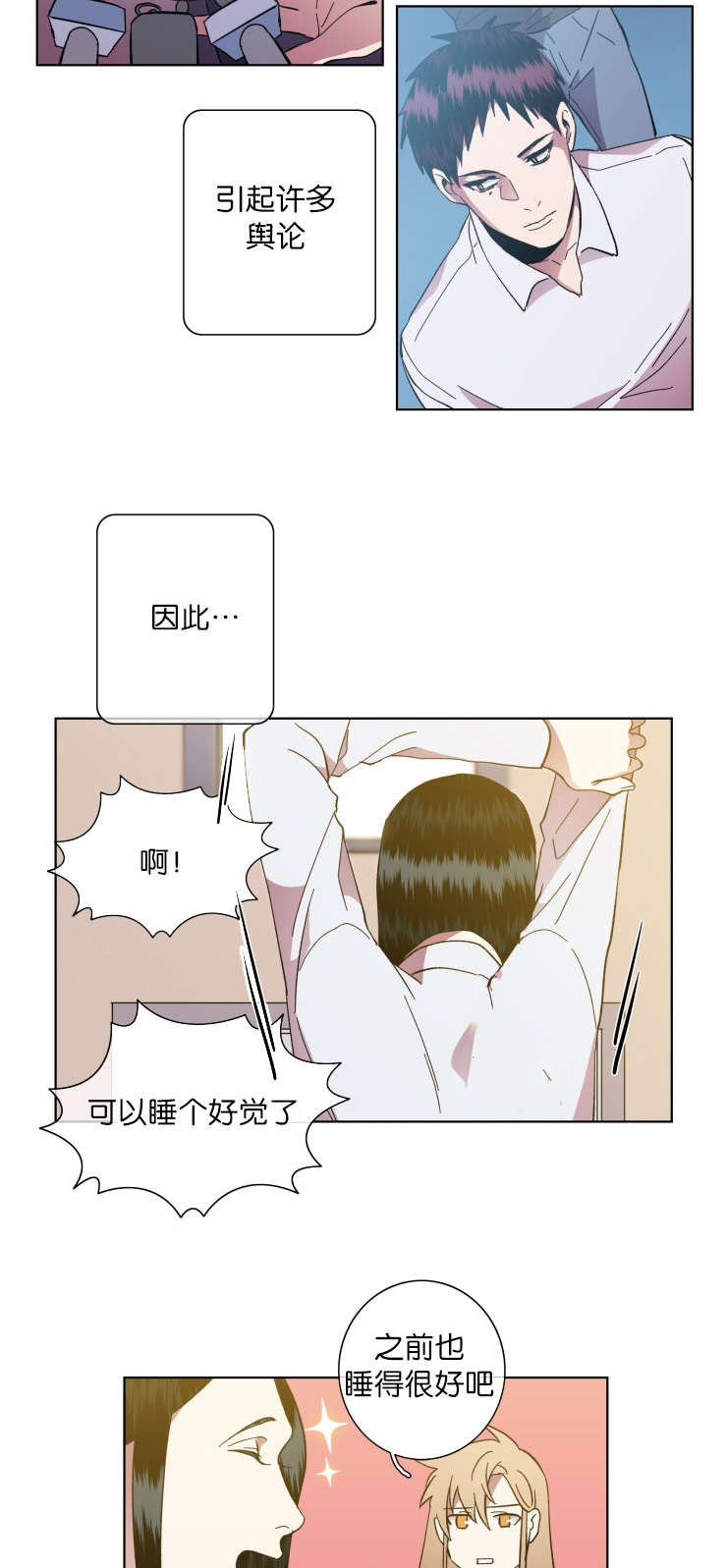 第63章：感叹