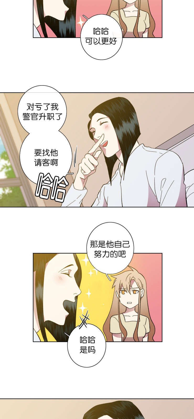 第63章：感叹