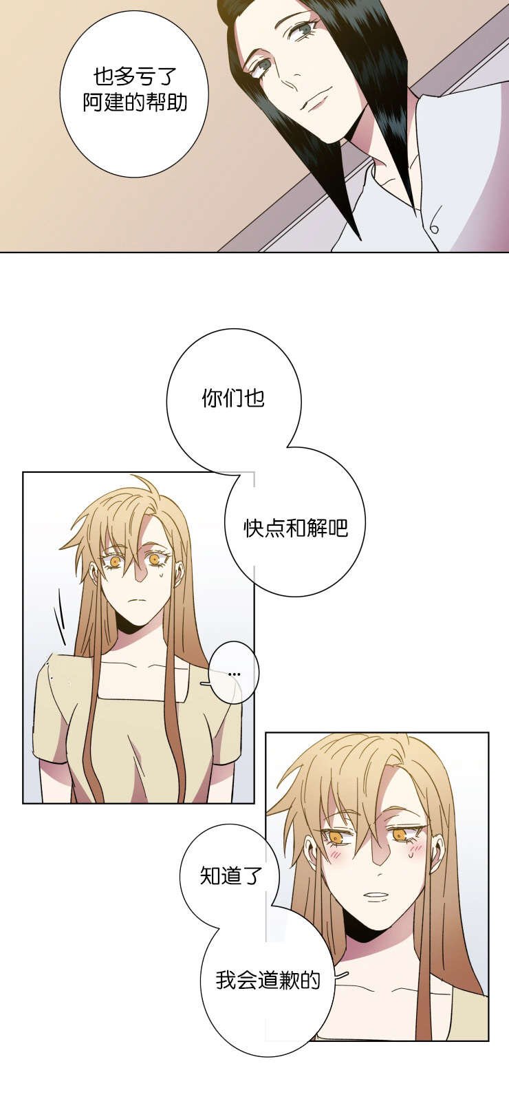第63章：感叹