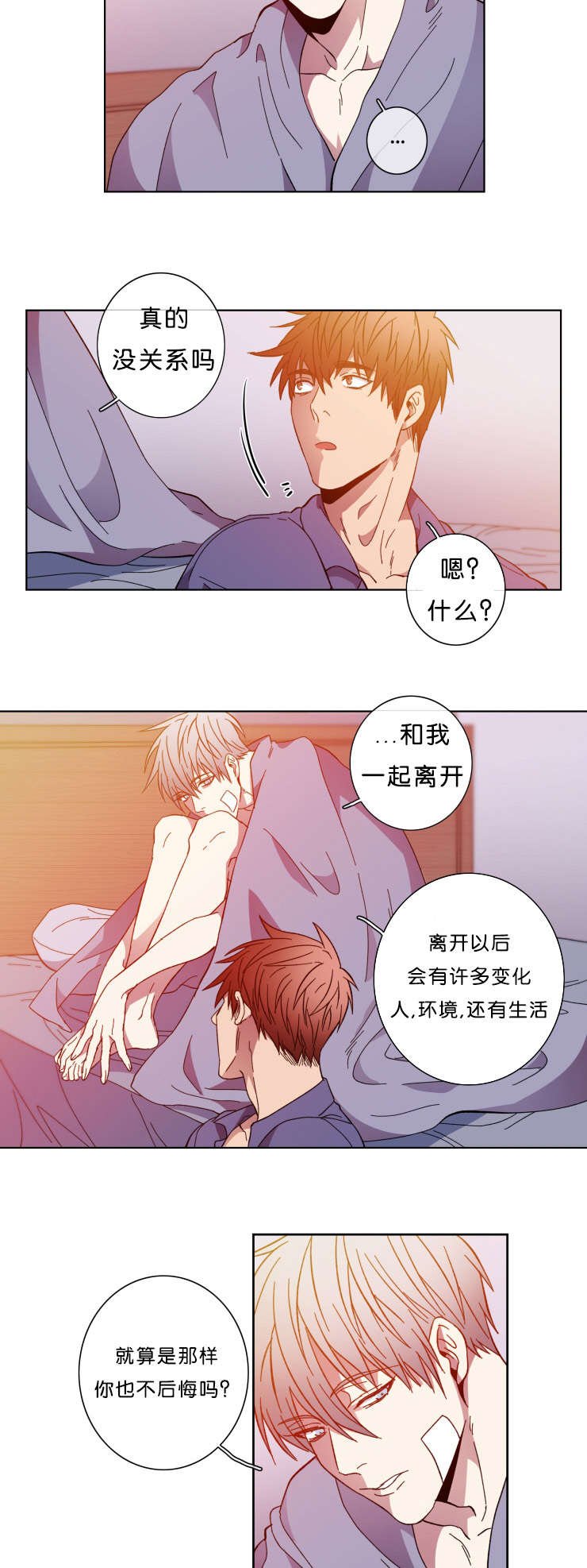 第63章：感叹