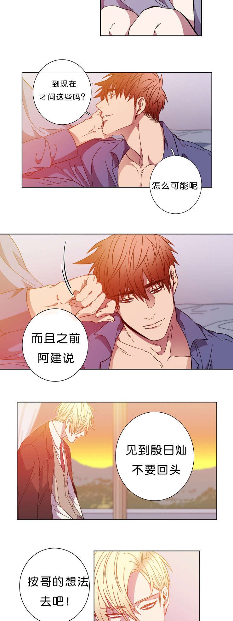 第63章：感叹