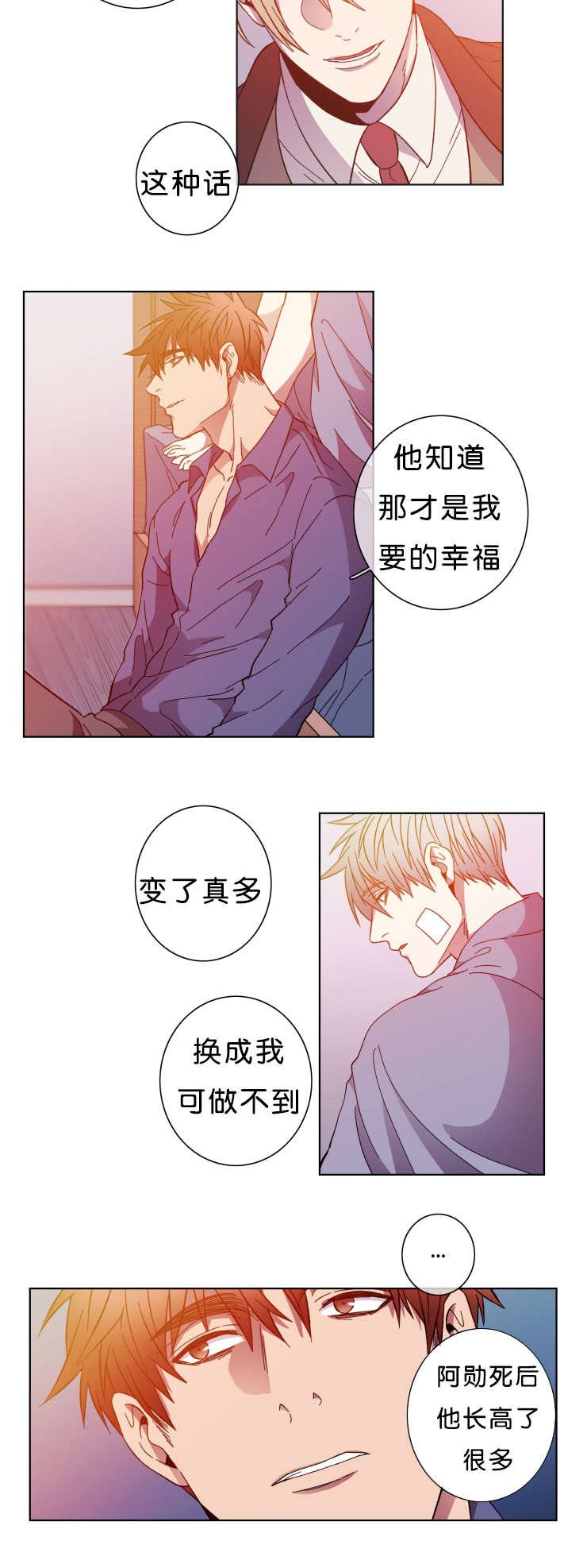 第63章：感叹