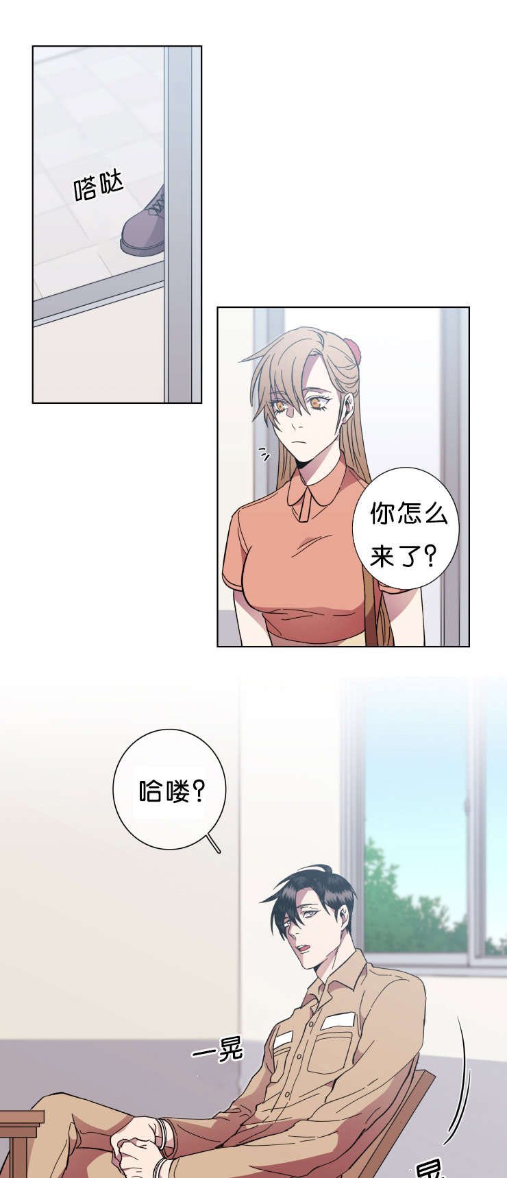 第64章：大结局