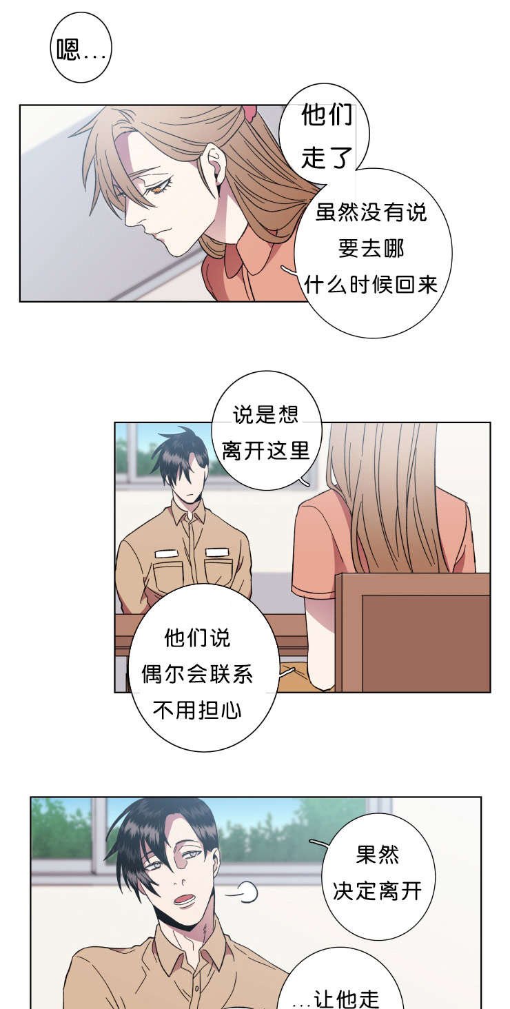 第64章：大结局