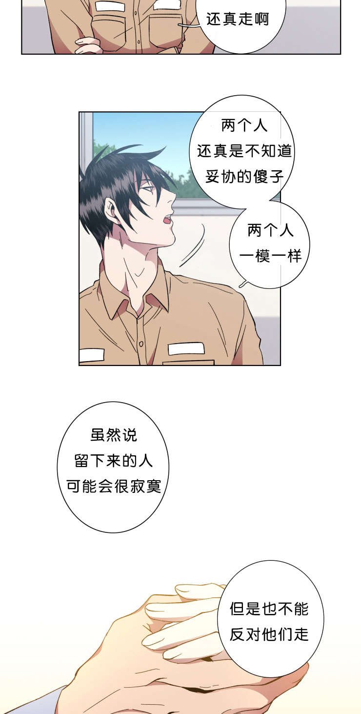 第64章：大结局