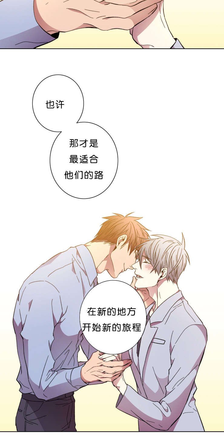 第64章：大结局