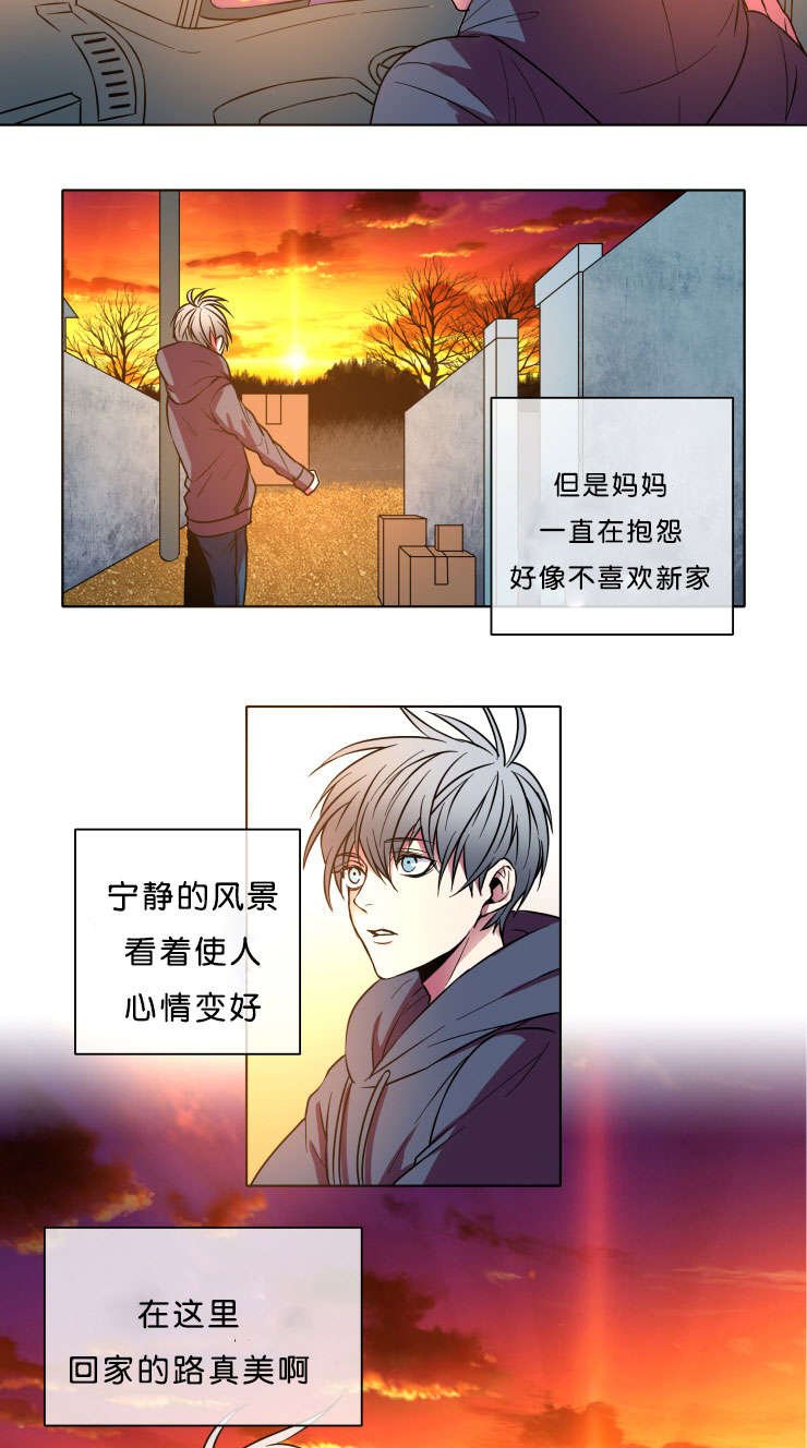 第7章：本意
