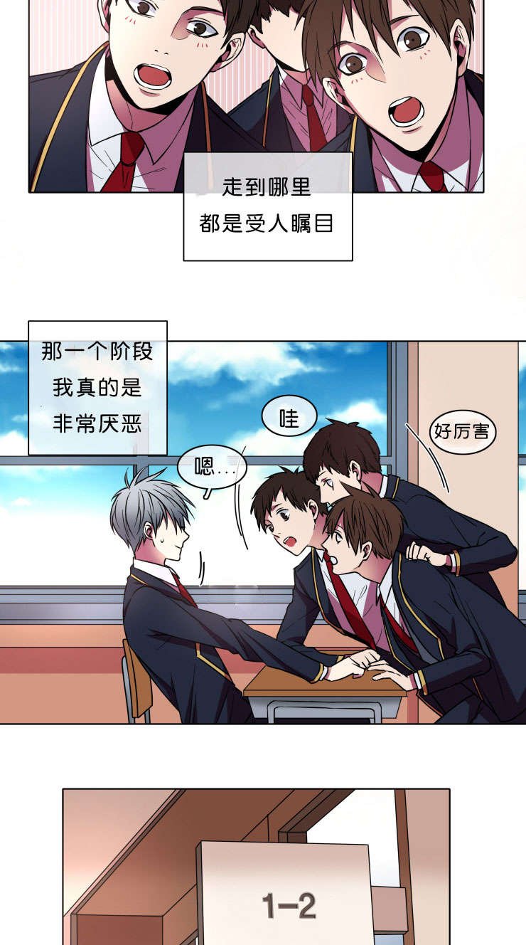 第7章：本意