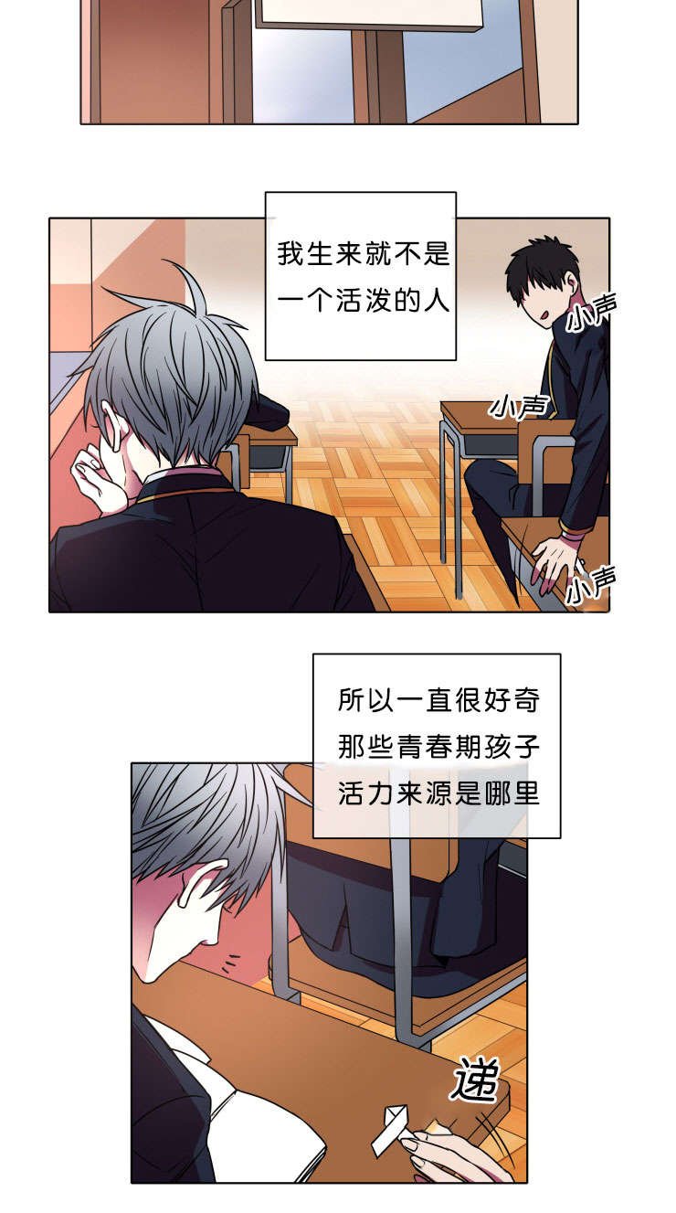 第7章：本意