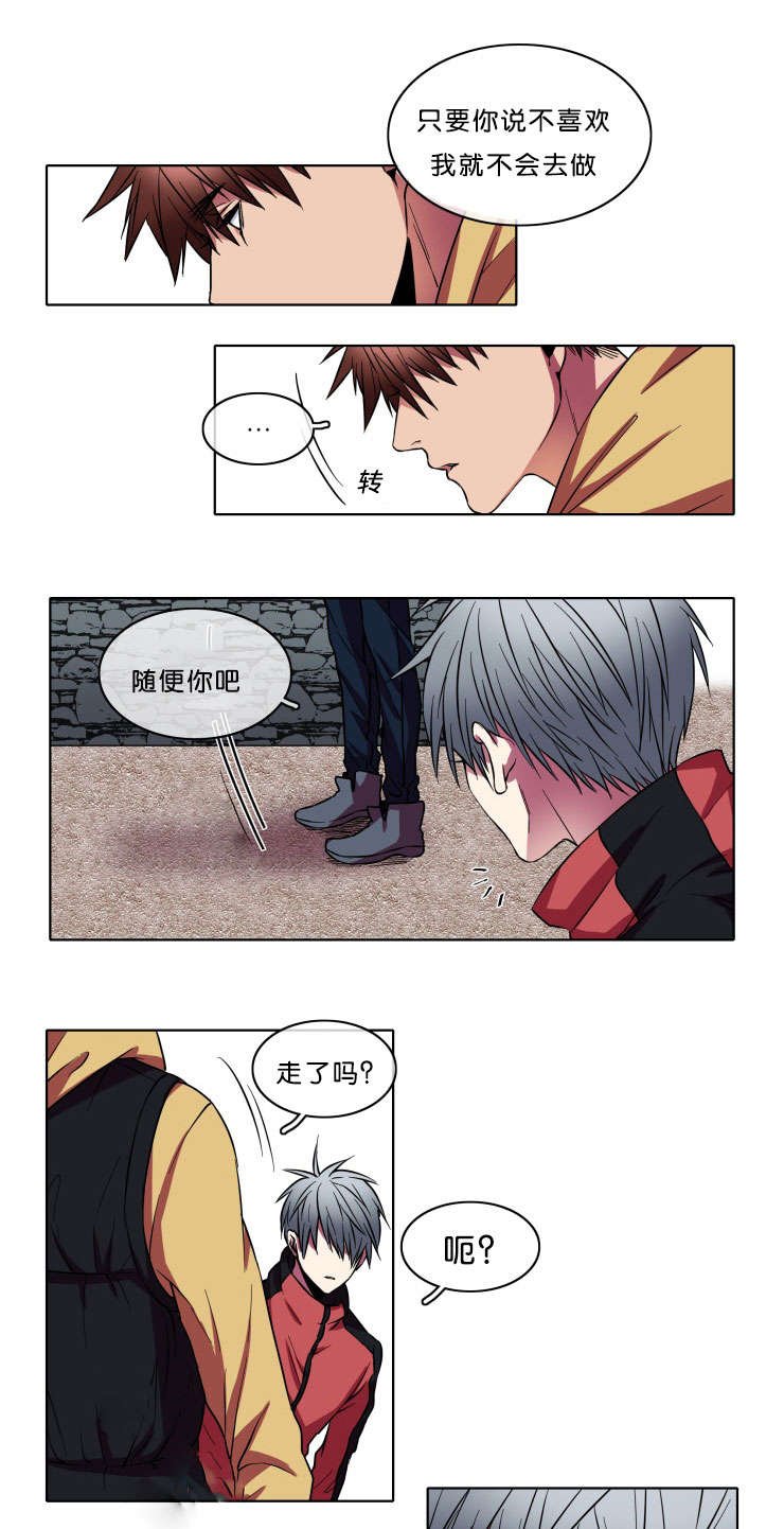 第8章：战斗