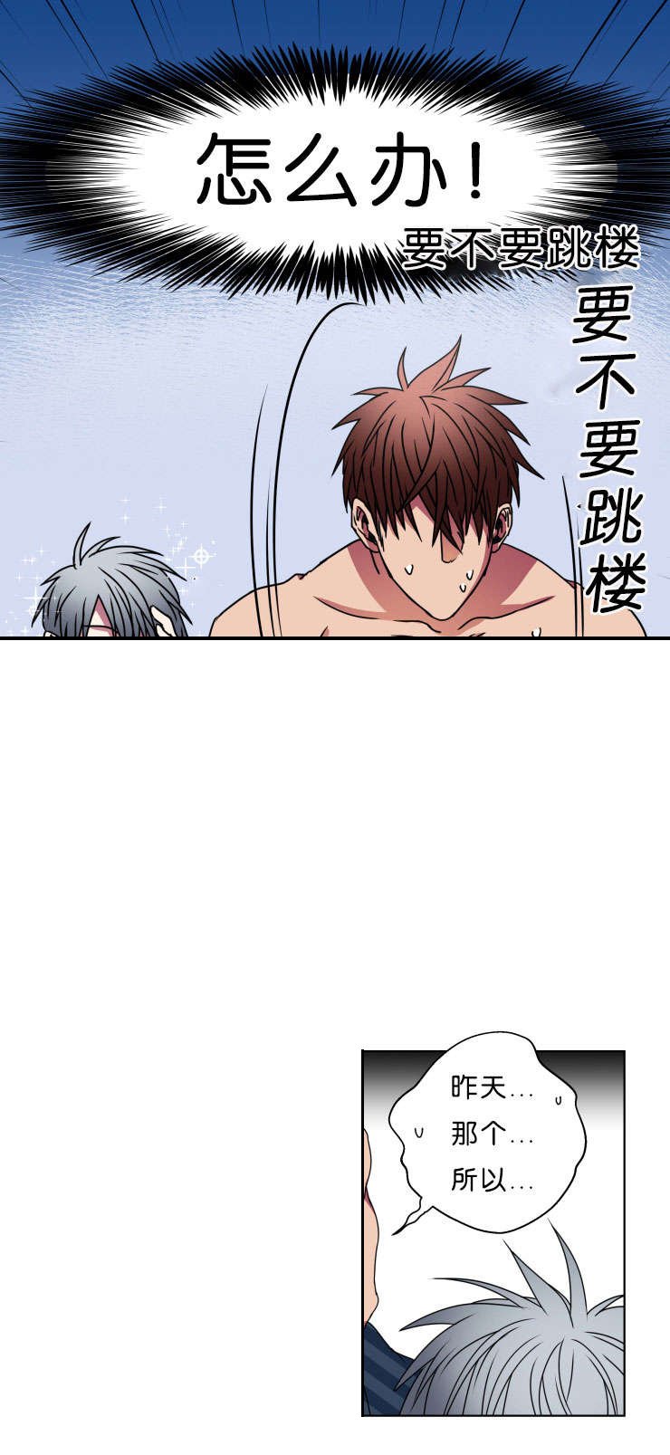 第8章：战斗