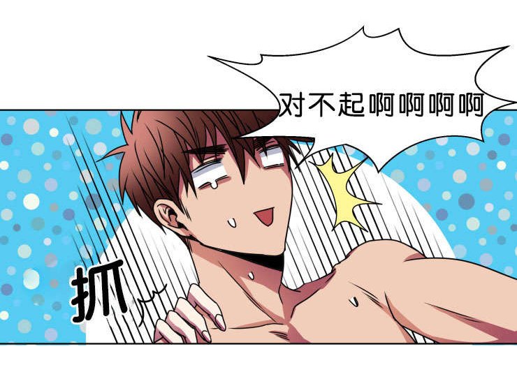 第8章：战斗