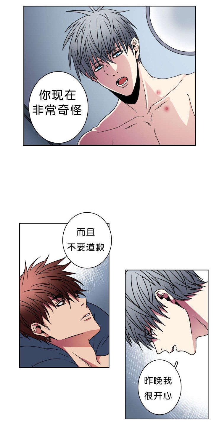 第8章：战斗