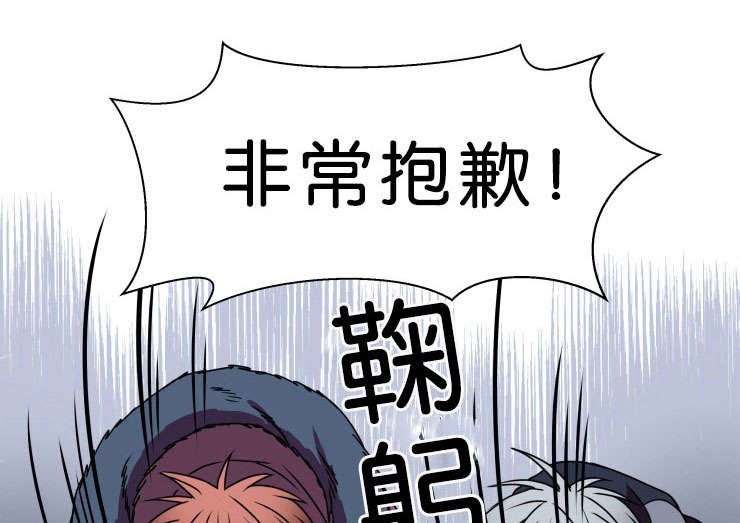 第9章：弟弟