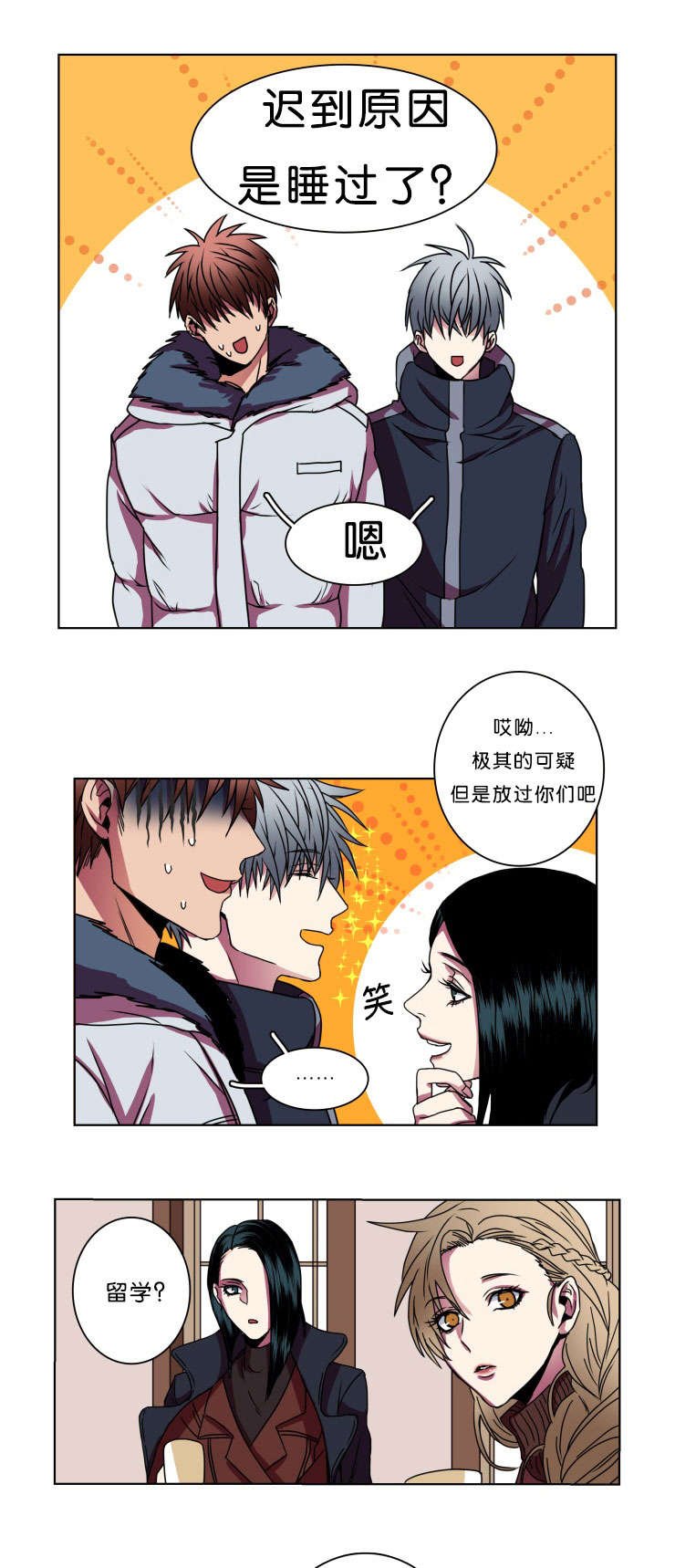 第9章：弟弟