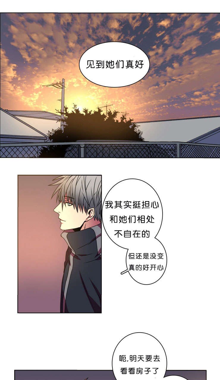 第9章：弟弟