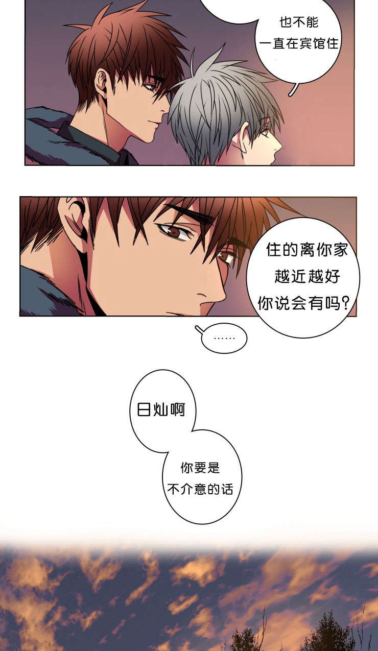 第9章：弟弟
