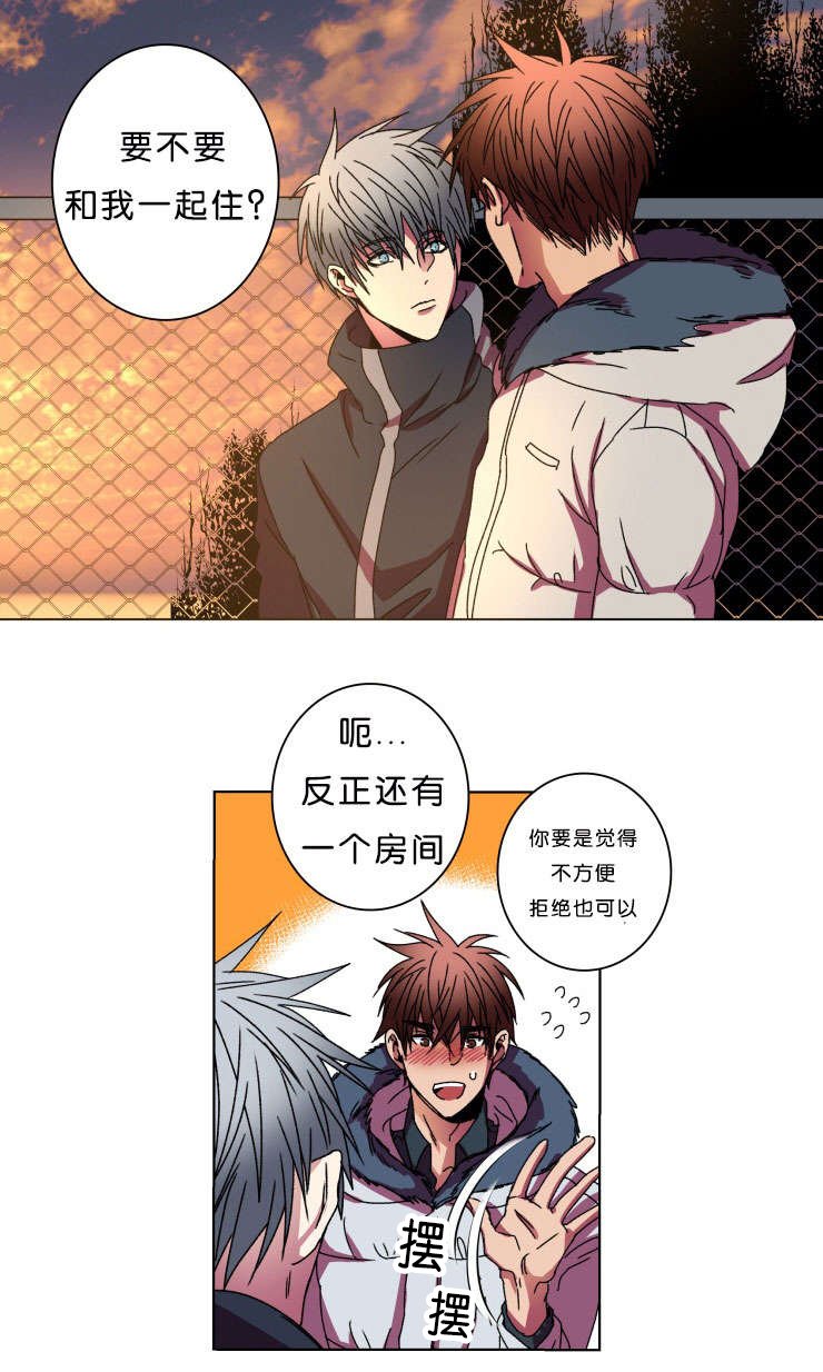 第9章：弟弟