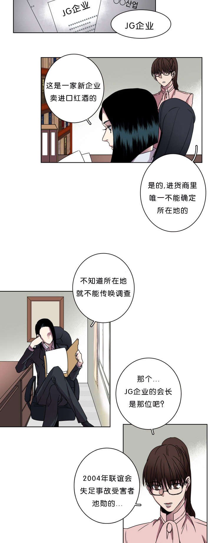 第9章：弟弟