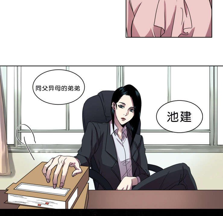 第9章：弟弟