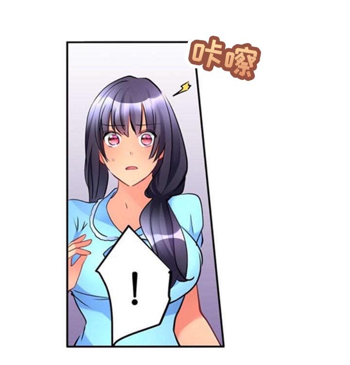 第10章：道歉