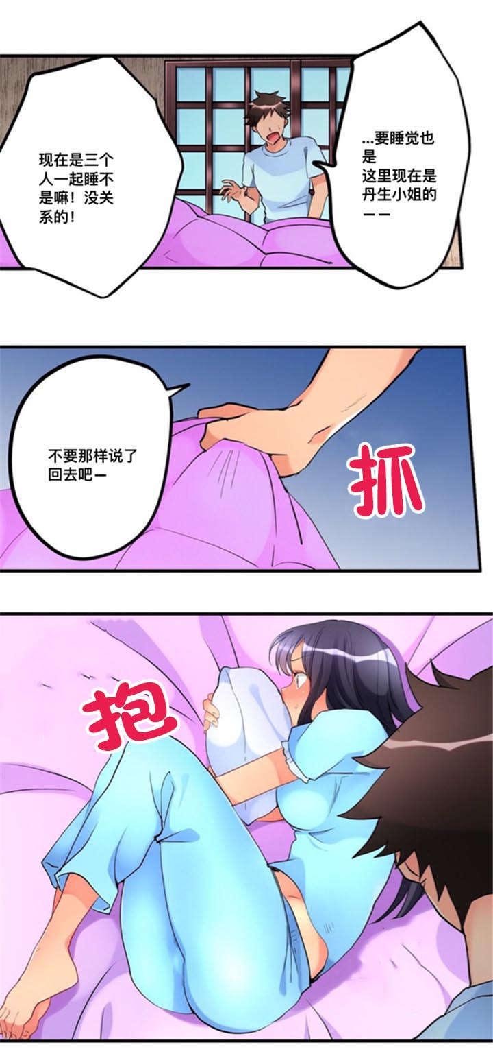 第11章：废除规矩