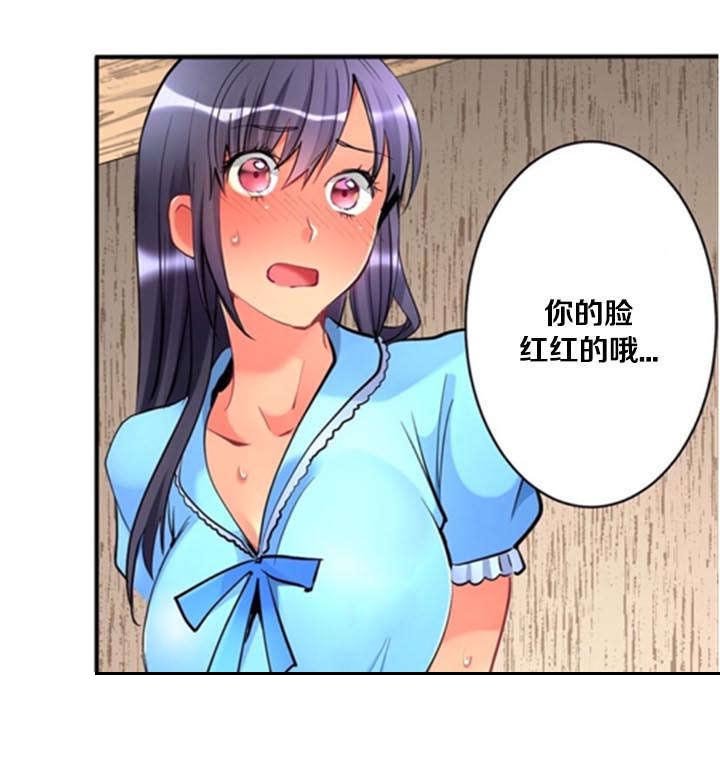 第11章：废除规矩