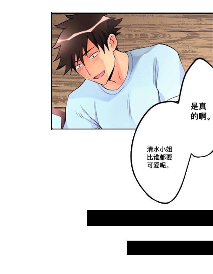 第11章：废除规矩