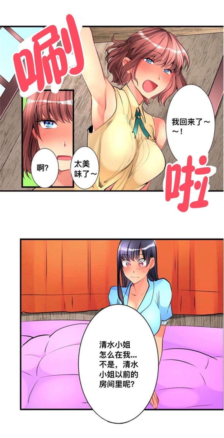 第11章：废除规矩