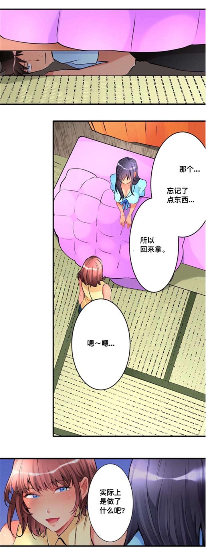 第11章：废除规矩