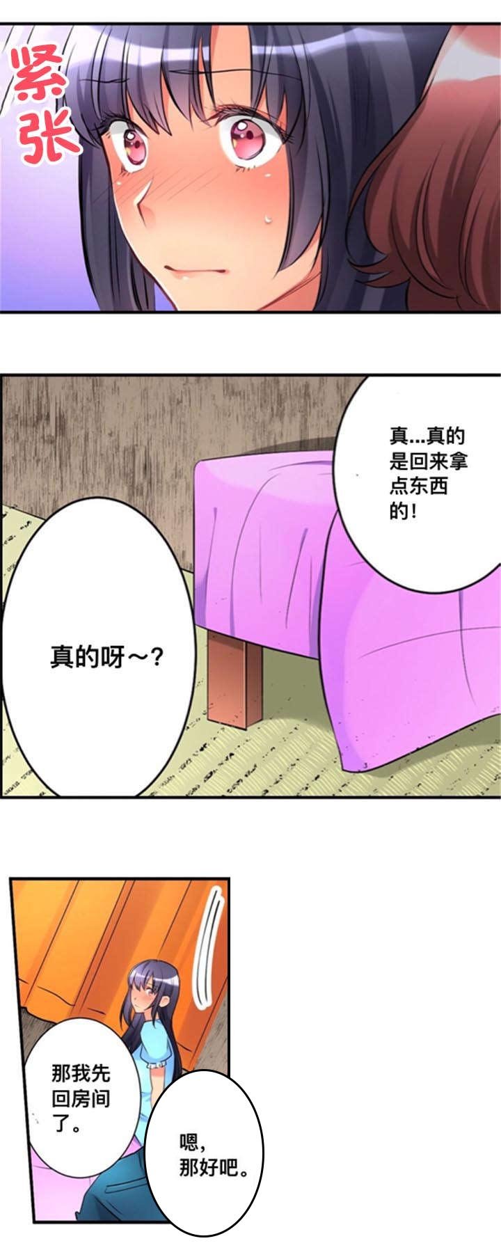 第11章：废除规矩