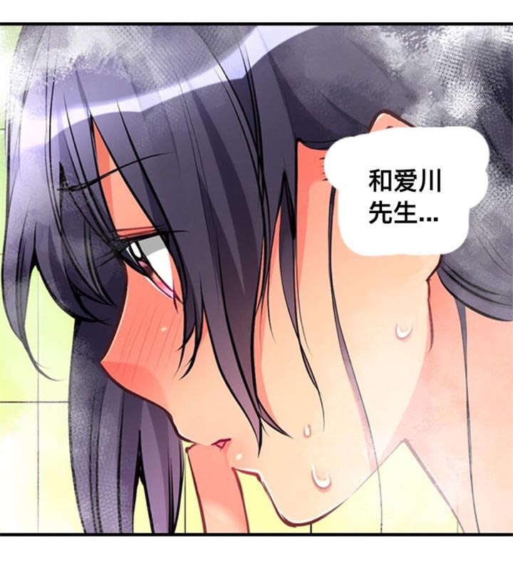 第12章：温泉旅行