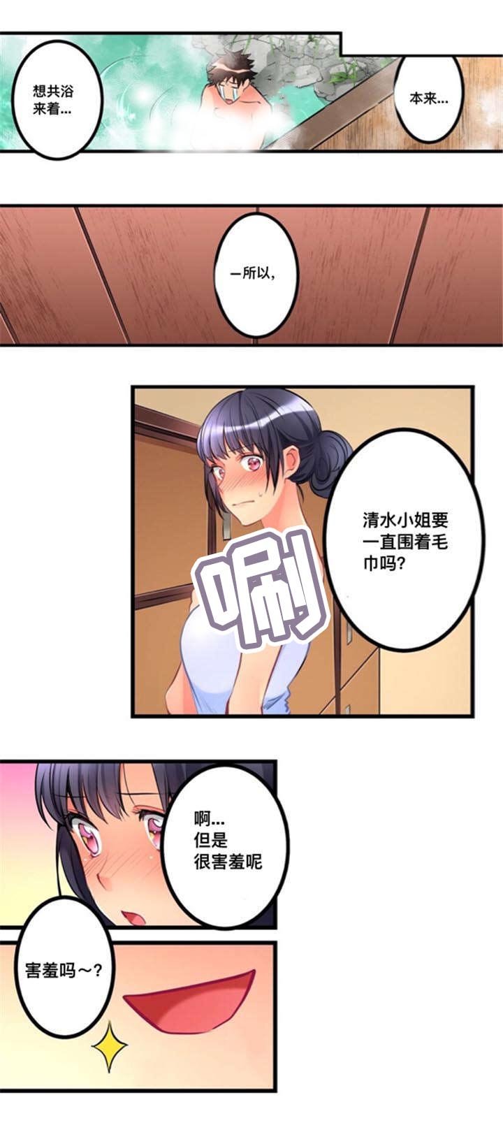 第13章：偷听