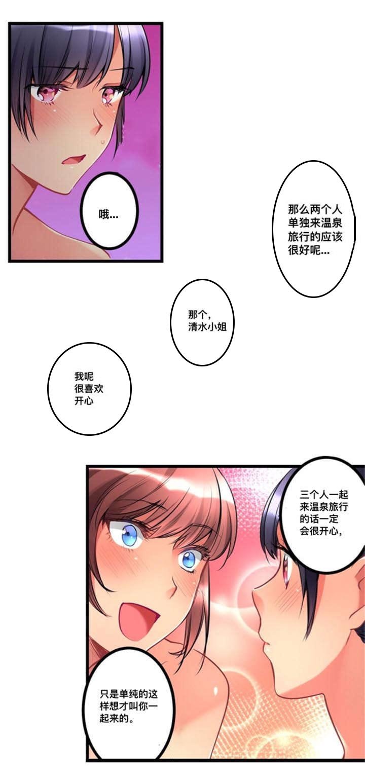 第13章：偷听