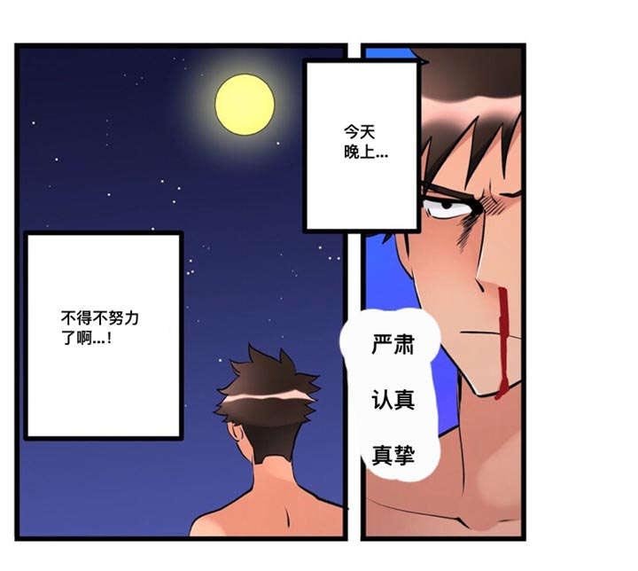 第13章：偷听