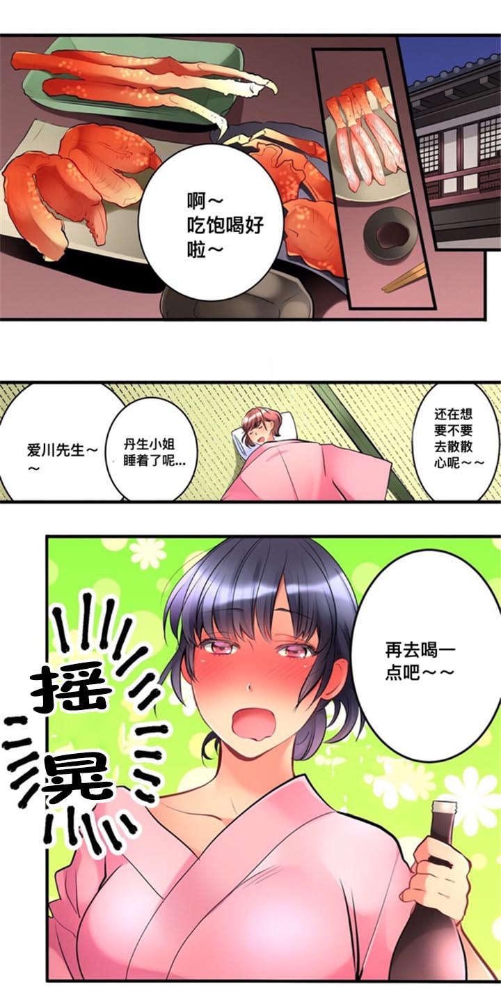 第13章：偷听